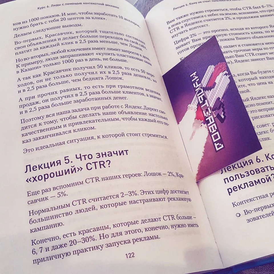 Современные книги в Болгаре пишут для детей