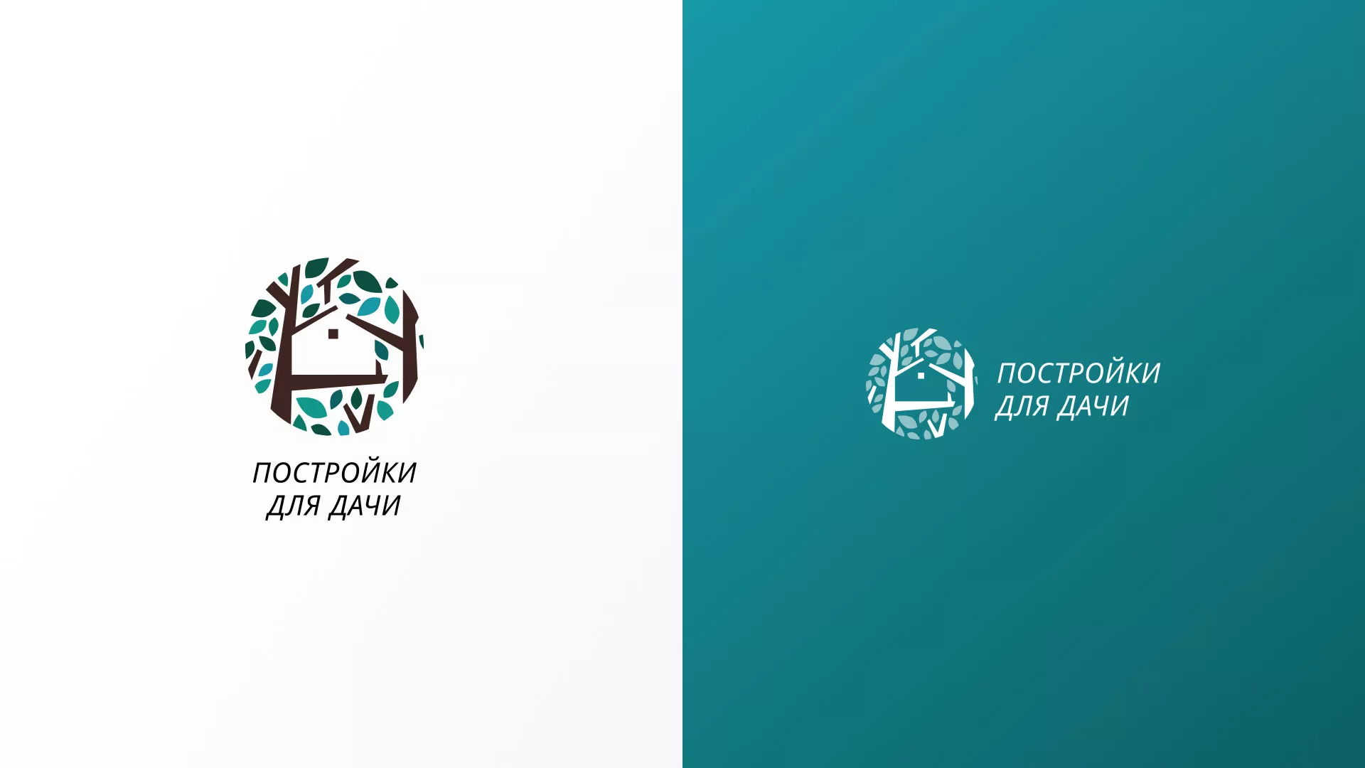 Создание логотипа компании «Постройки для дачи» в Болгаре