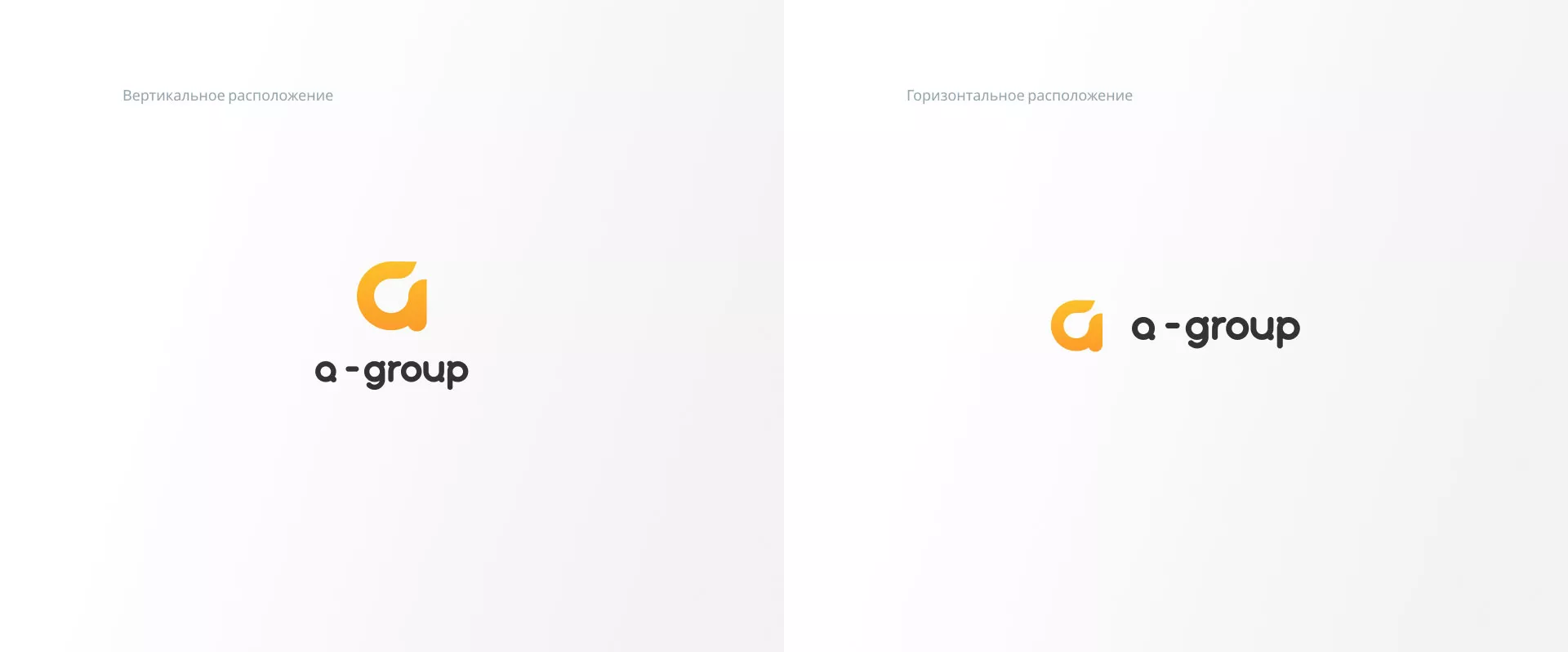 Разработка логотипа для компании «А-ГРУПП» в Болгаре