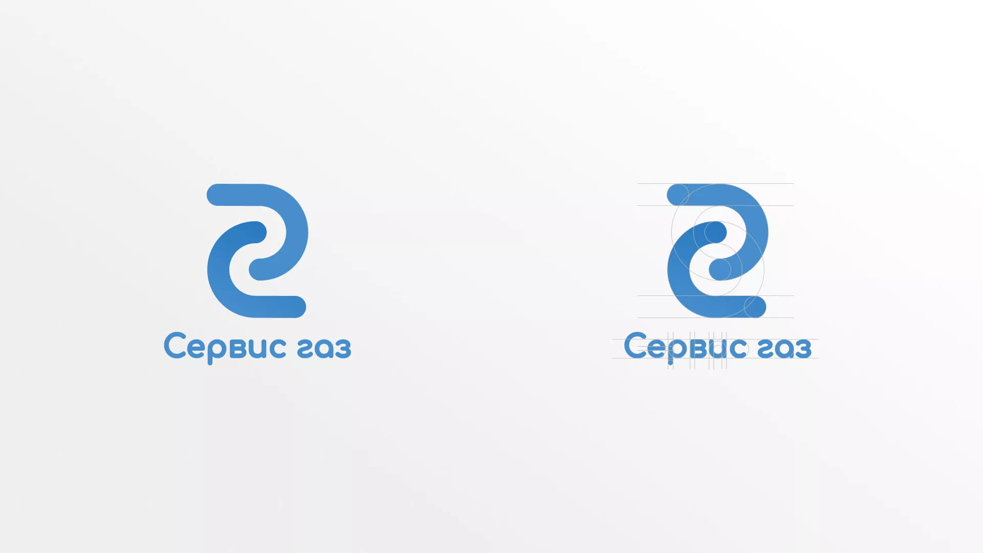 Разработка логотипа «Сервис газ» в Болгаре