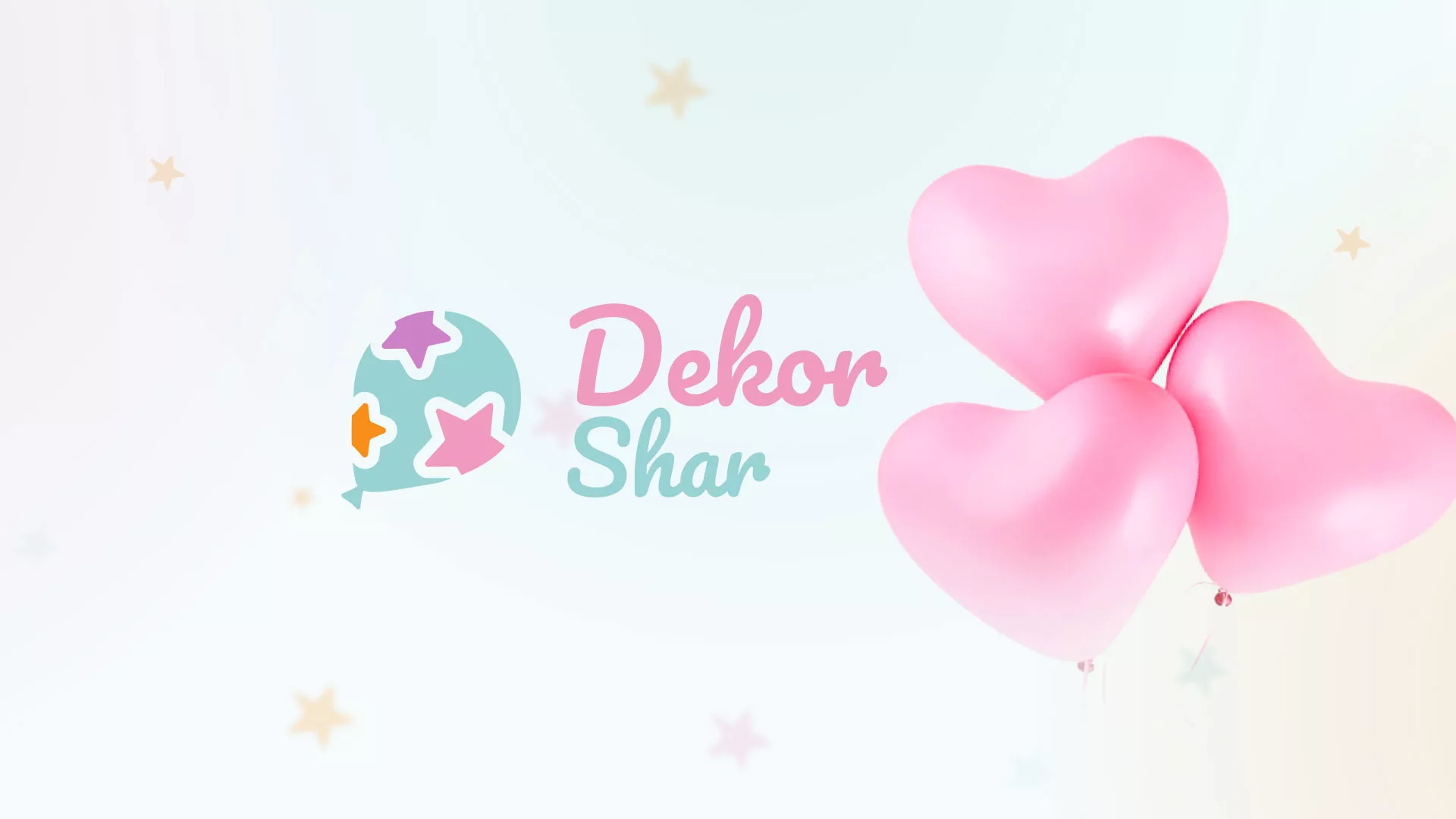 Разработка сайта в Болгаре для компании «ДекорШар»