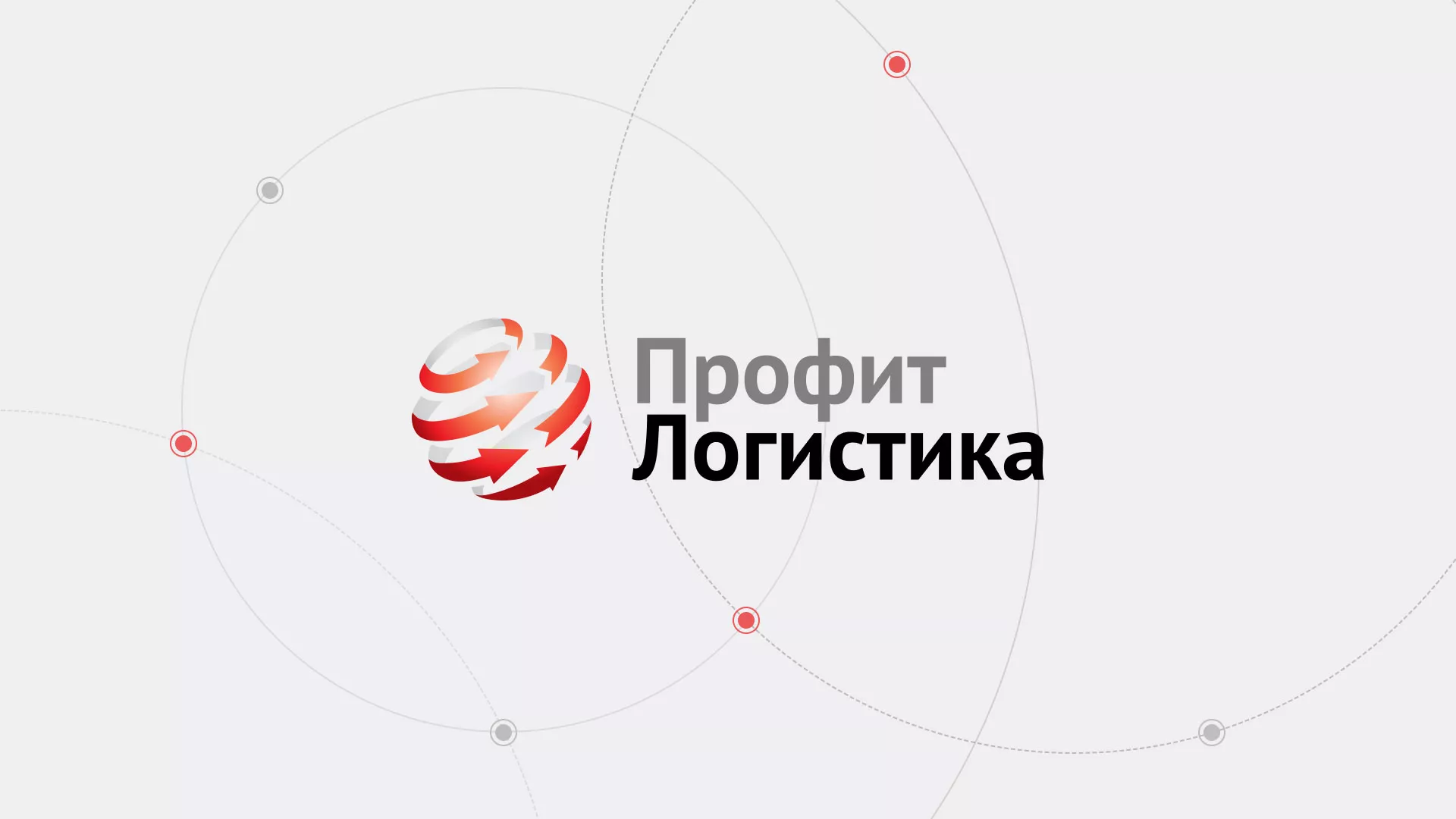 Разработка сайта экспедиционной компании в Болгаре