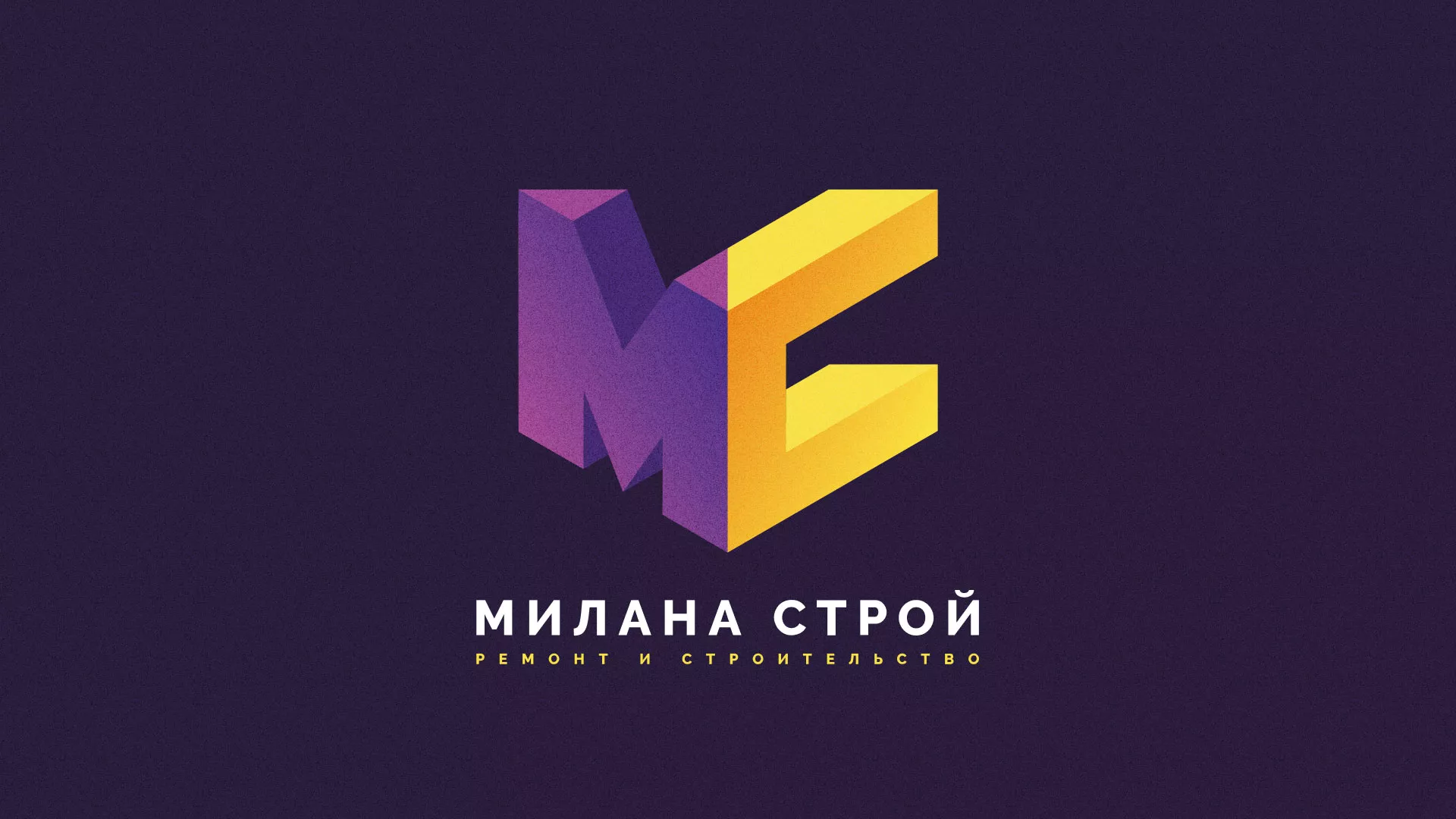 Разработка сайта строительной компании «Милана-Строй» в Болгаре