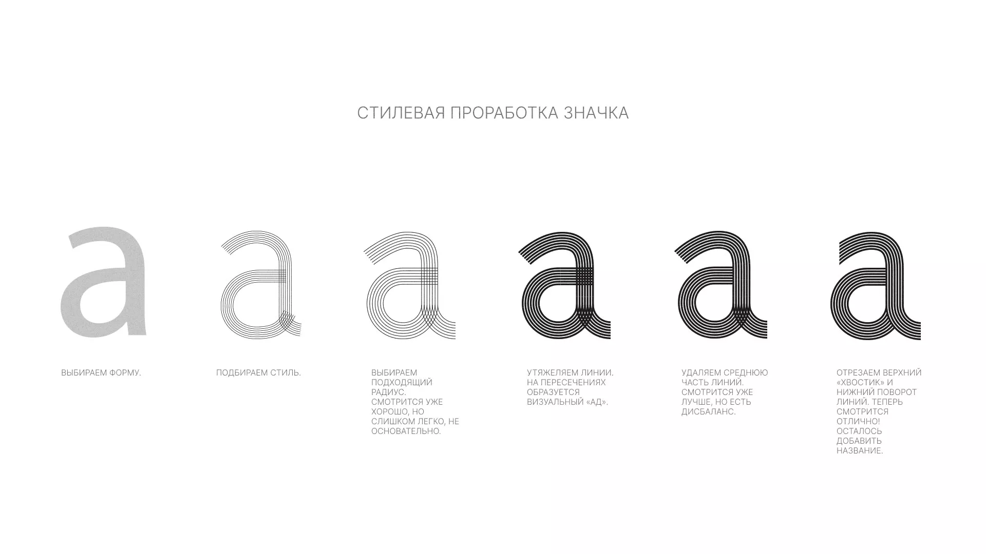 Разработка логотипа для коллегии адвокатов в Болгаре