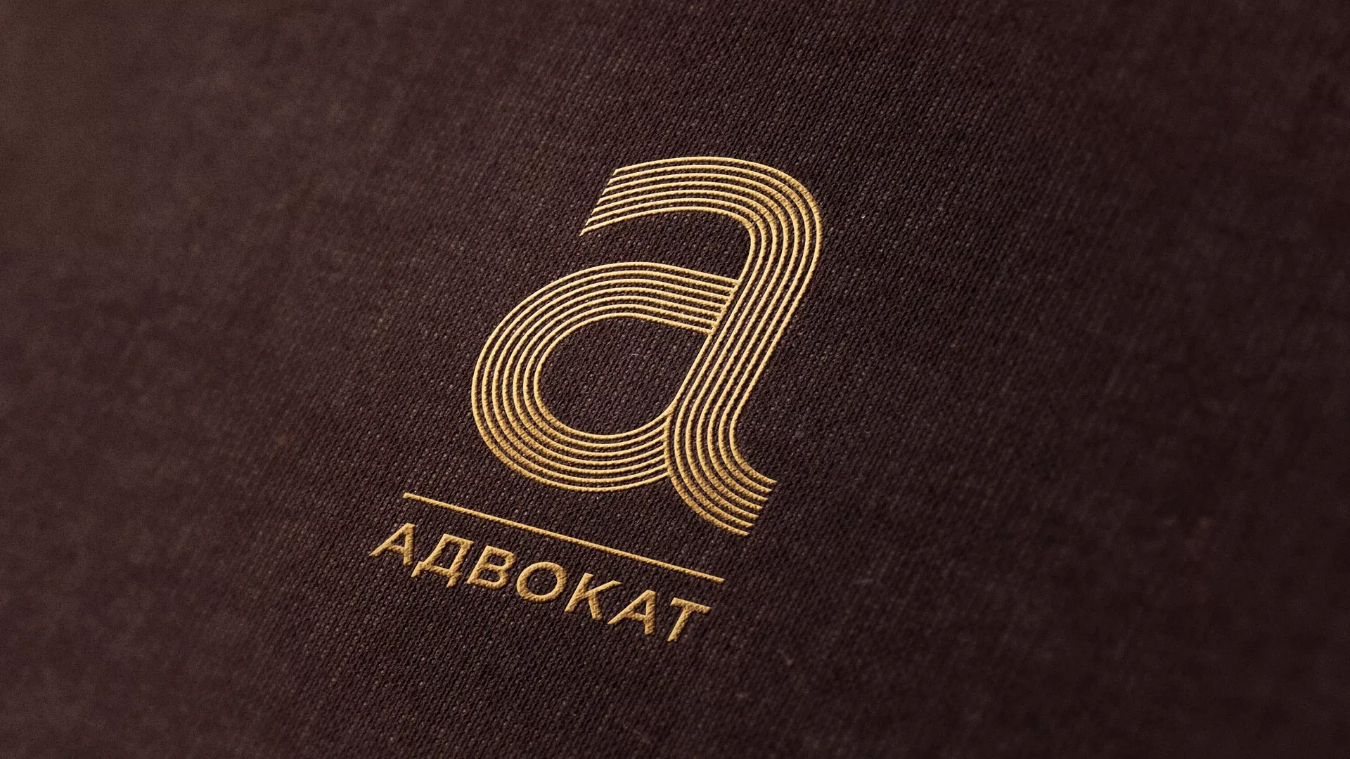 Разработка логотипа для коллегии адвокатов в Болгаре