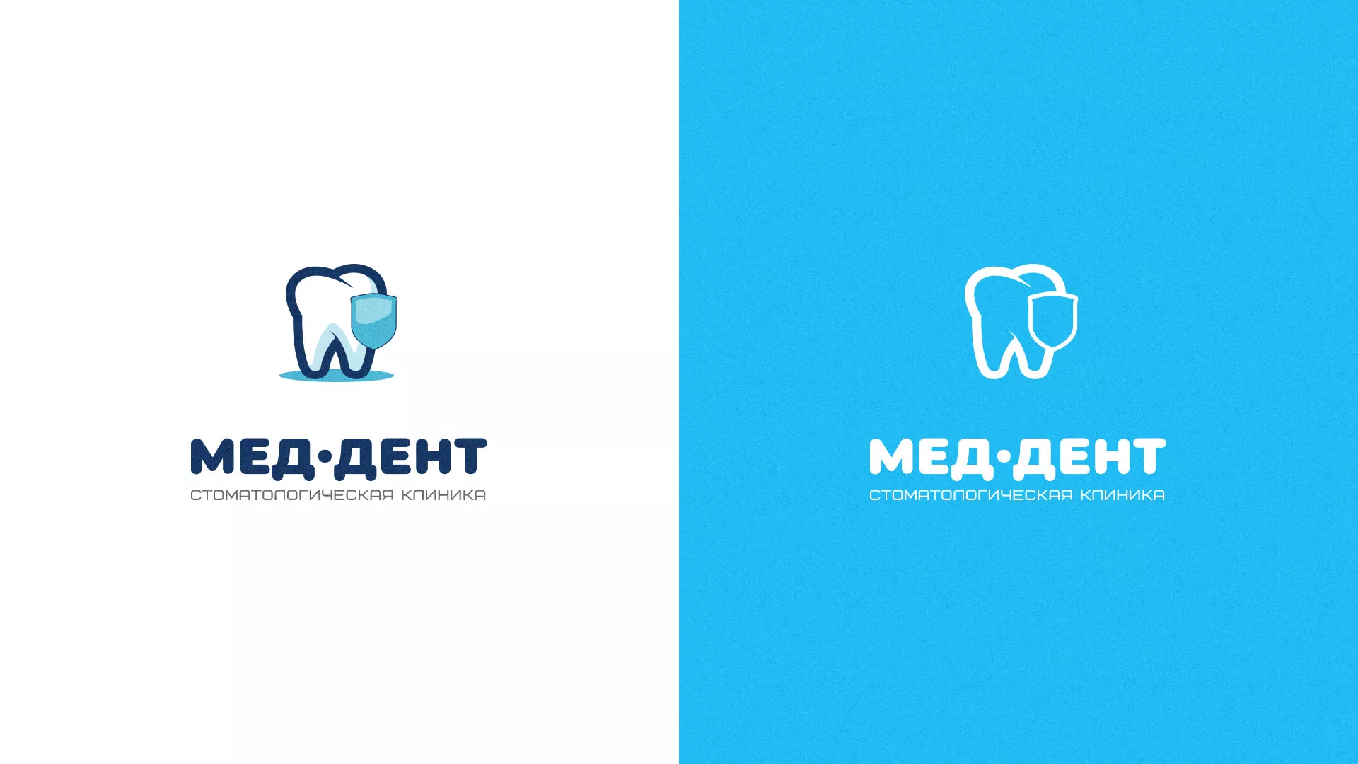 Разработка логотипа стоматологической клиники «МЕД-ДЕНТ» в Болгаре
