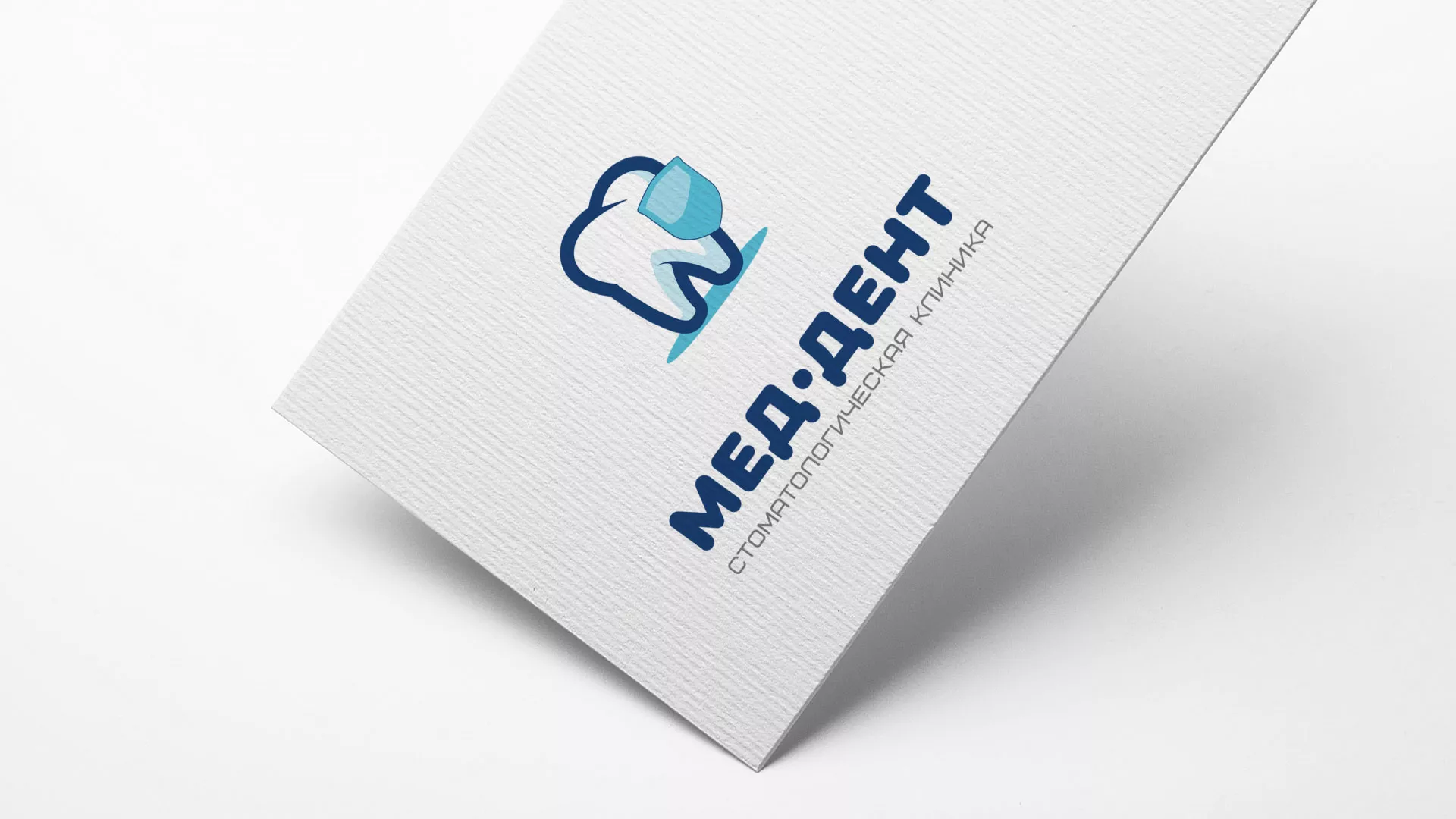 Разработка логотипа стоматологической клиники «МЕД-ДЕНТ» в Болгаре