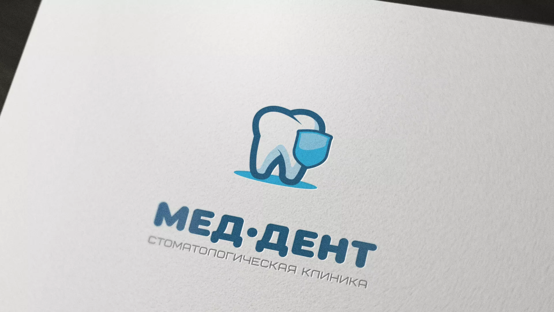 Разработка логотипа стоматологической клиники «МЕД-ДЕНТ» в Болгаре