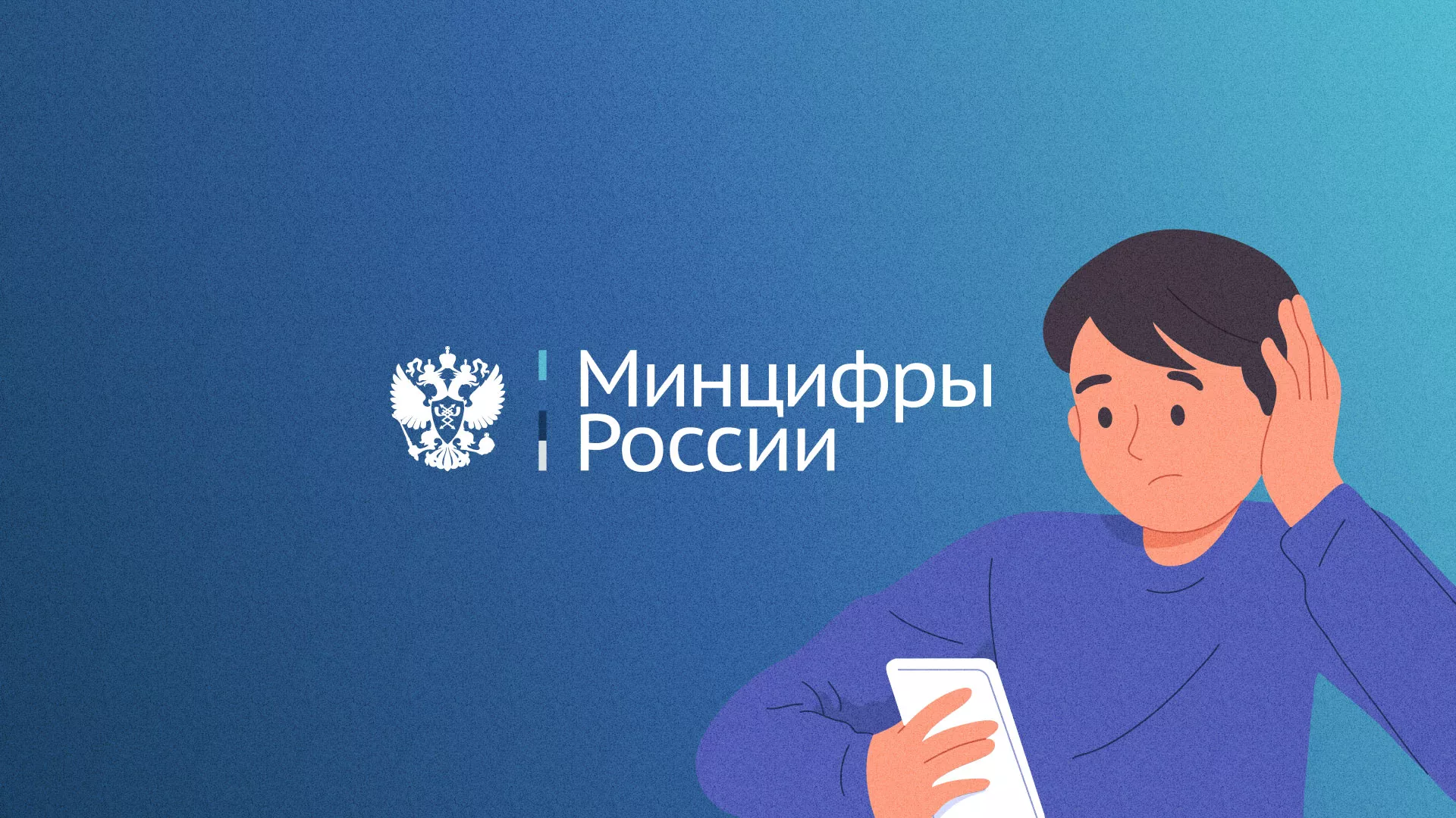 Минцифры и российские сертификаты безопасности SSL для сайтов в Болгаре